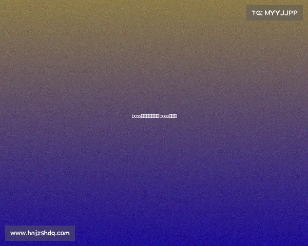 boss电子竞技招聘、boss电子厂