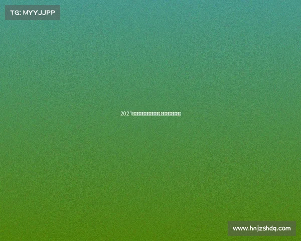 2021全国电子竞技锦标赛成绩,全国电子竞技比赛