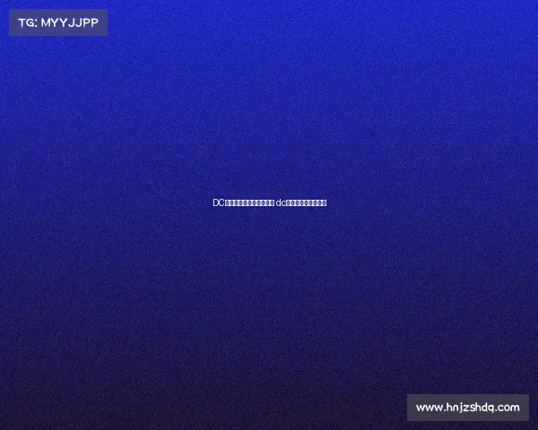 DC电子竞技俱乐部是真的吗 dc电子竞技俱乐部百科 DC电子竞技俱乐部是真的吗 dc电子竞技俱乐部百科