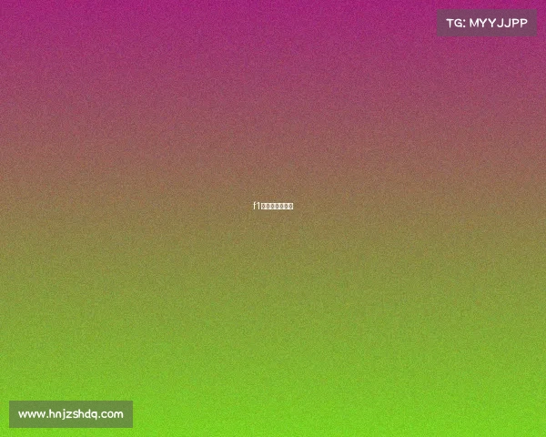 f1电竞全球锦标赛 f1电竞全球锦标赛