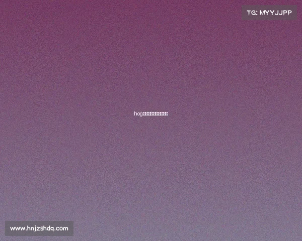 hog电子竞技俱乐部在哪里 hog电子竞技俱乐部在哪里