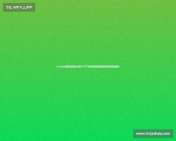 kespa电子竞技行业薪资 韩国KeSPA联赛薪资结构曝光，明星选手年收入可达数千万