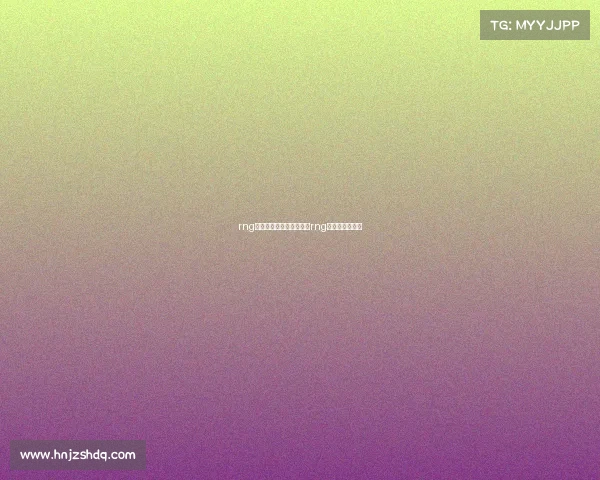 rng电子竞技俱乐部主教练—rng电子俱乐部老板