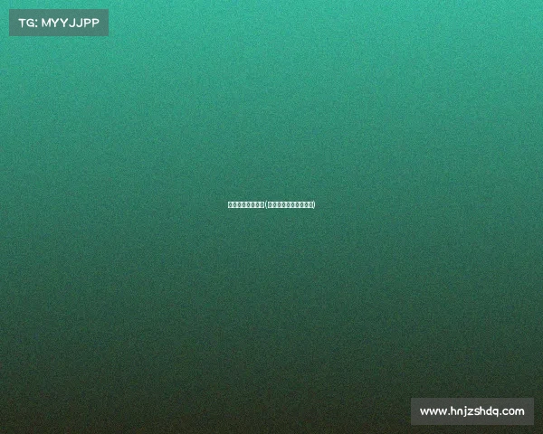 四川电子竞技官网(四川电子竞技官网网址)