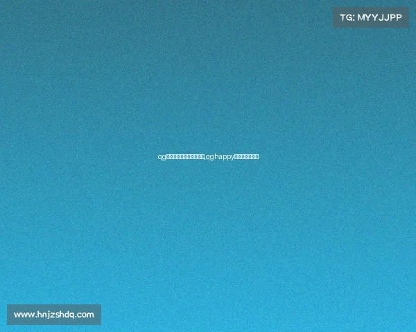 qg电子竞技俱乐部卡分视频,qghappy电子竞技俱乐部